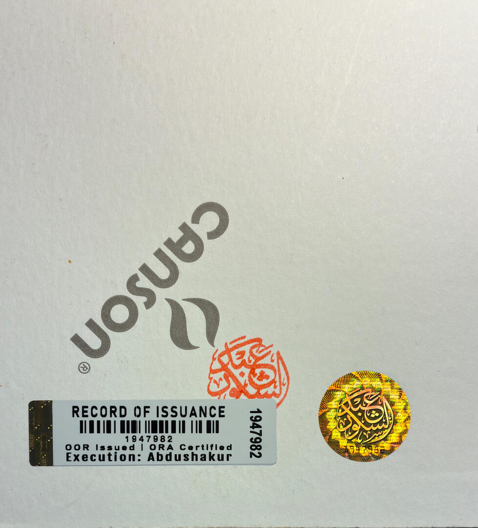 Extract. Serial Index: 1947982 — Origin & Record Authority (ORA) Authentication Indices.